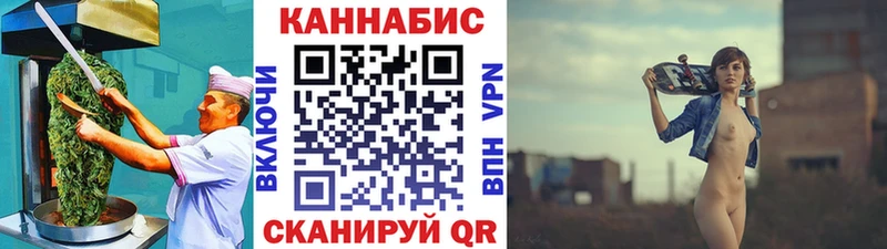Печенье с ТГК конопля  дарк нет наркотические препараты  Ильский 