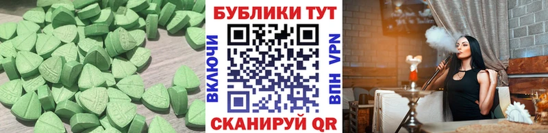 Ecstasy louis Vuitton  Ильский 