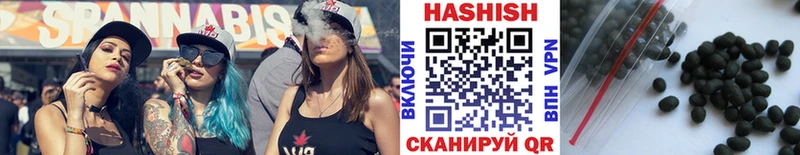ГАШИШ ice o lator Ильский