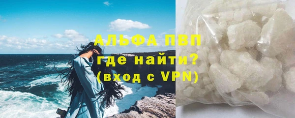 apvp Туринск
