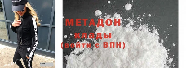гашишное масло Усинск