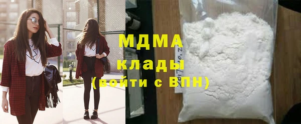 гашишное масло Усинск