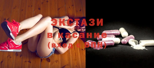 spice Усмань
