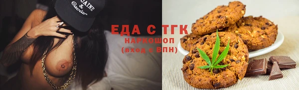 spice Усмань