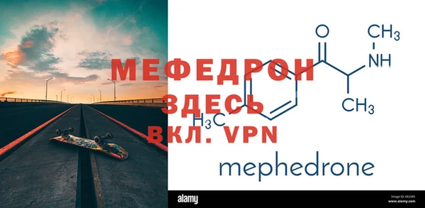 mix Суровикино