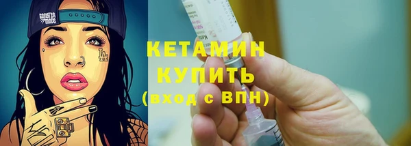 spice Усмань