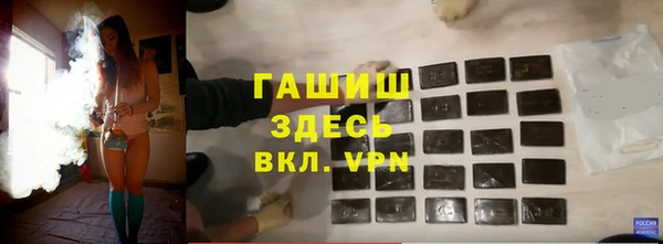 гашишное масло Усинск