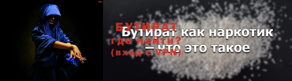 гашишное масло Усинск