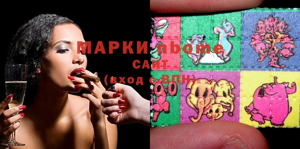 spice Усмань