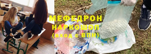 гашишное масло Усинск