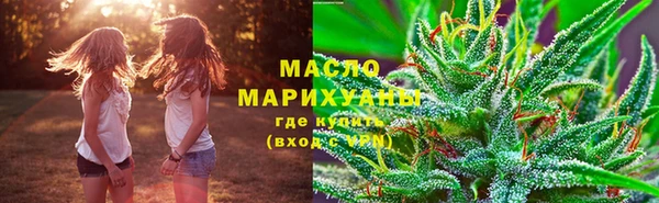 гашишное масло Усинск