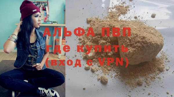 spice Усмань