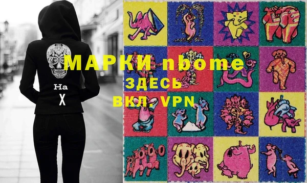 a pvp Усолье-Сибирское