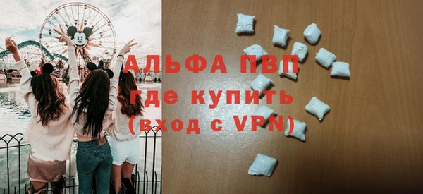 a pvp Усолье-Сибирское