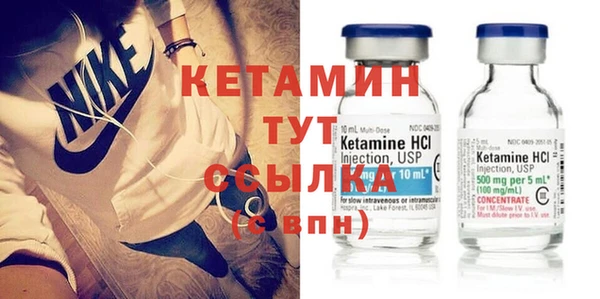spice Усмань