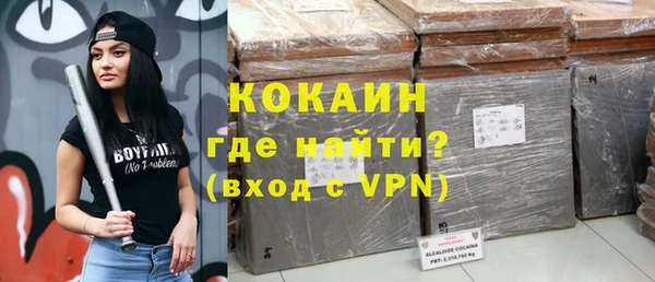 spice Усмань