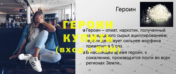 spice Усмань
