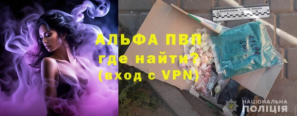 spice Усмань