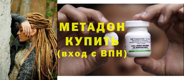 гашишное масло Усинск