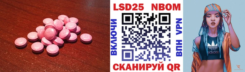 Лсд 25 экстази ecstasy  что такое   OMG онион  Ильский 