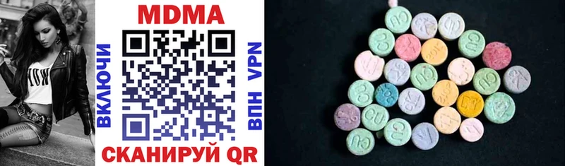 MDMA VHQ это формула Ильский где найти наркотики