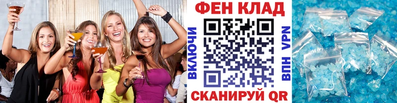 блэк спрут ссылки  Ильский  МЕТАМФЕТАМИН пудра 
