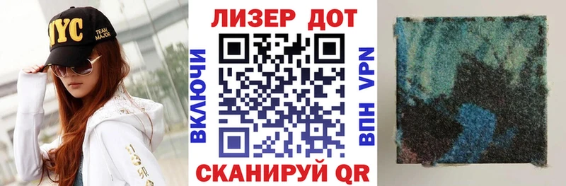 купить закладку  hydra ССЫЛКА  Наркотические марки 1500мкг  Ильский 