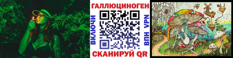 Псилоцибиновые грибы ЛСД  закладка  Ильский 