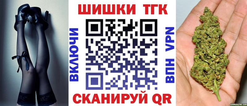 наркотики  Ильский  Канабис конопля 